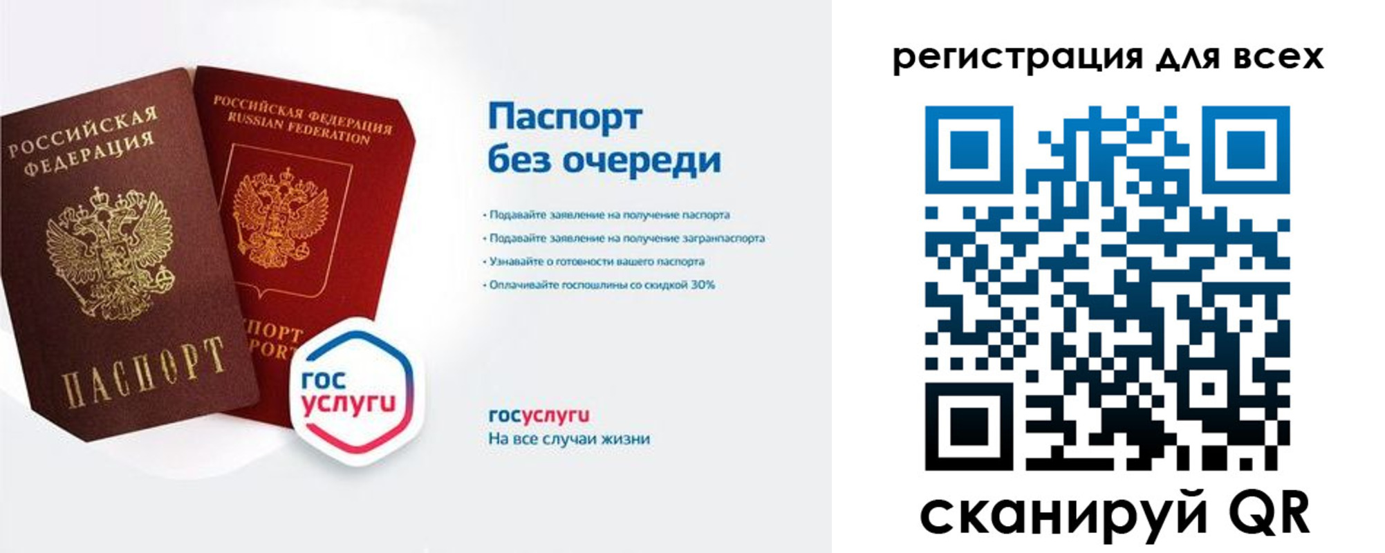 временная регистрация адрес в Симферополе