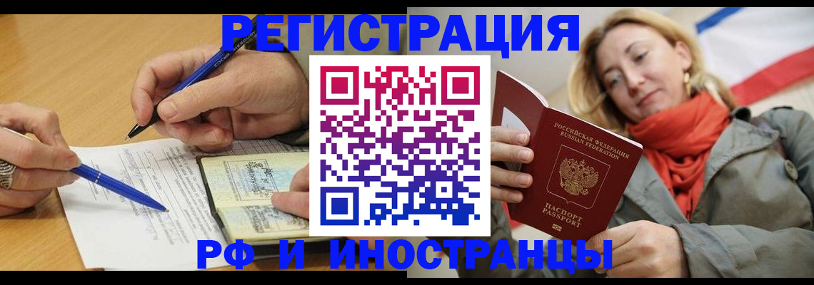 пропишу в квартире в Симферополе