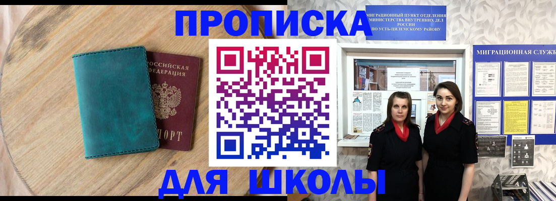 временная регистрация госуслуги в Симферополе