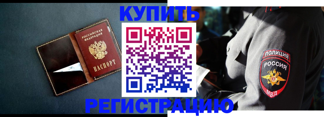 пропишу в квартире в Симферополе